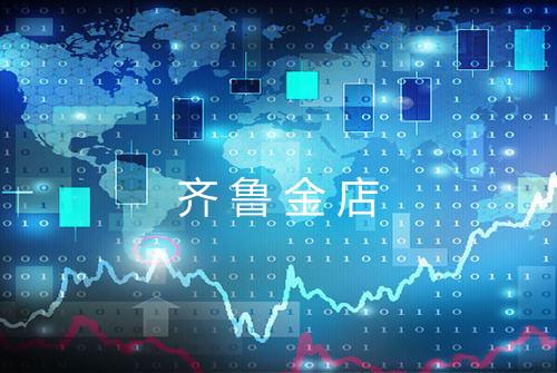 齐鲁金店