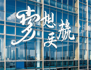 涛字取公司名字大全(精选240个)