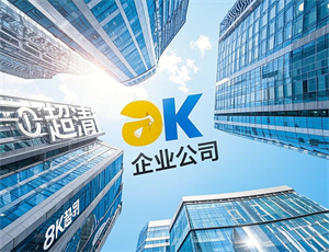 缺火的公司名字大全(精选220个)