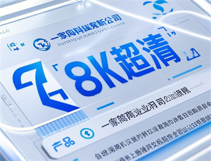 婚恋公司取名字参考大全(精选220个)