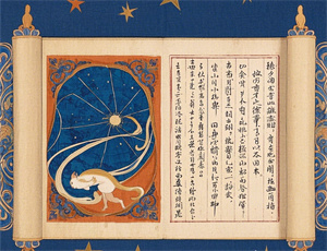 梦见男亲戚陪我