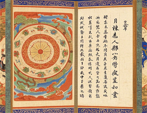 梦见神仙就怀孕