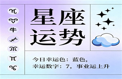 水瓶座2026年感情复合运