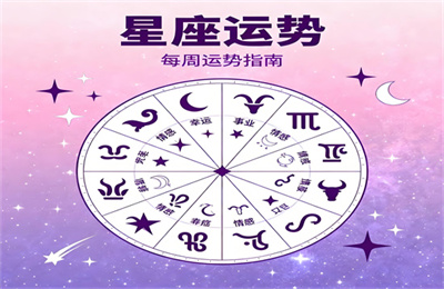 巨蟹男和白羊女合适吗 巨蟹男和白羊女在一起好不好